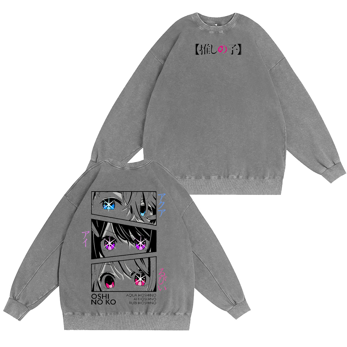 Oshi no Ko Washed T-shirt/Crewneck/Hoodie