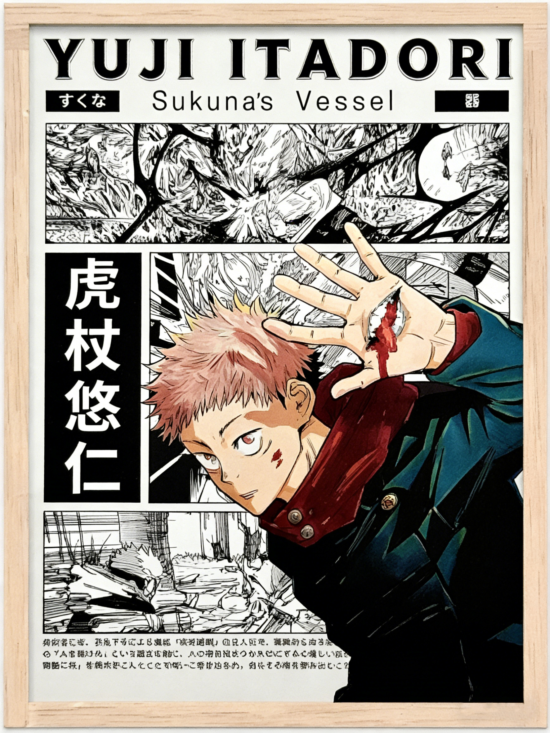 Jujutsu Kaisen Poster