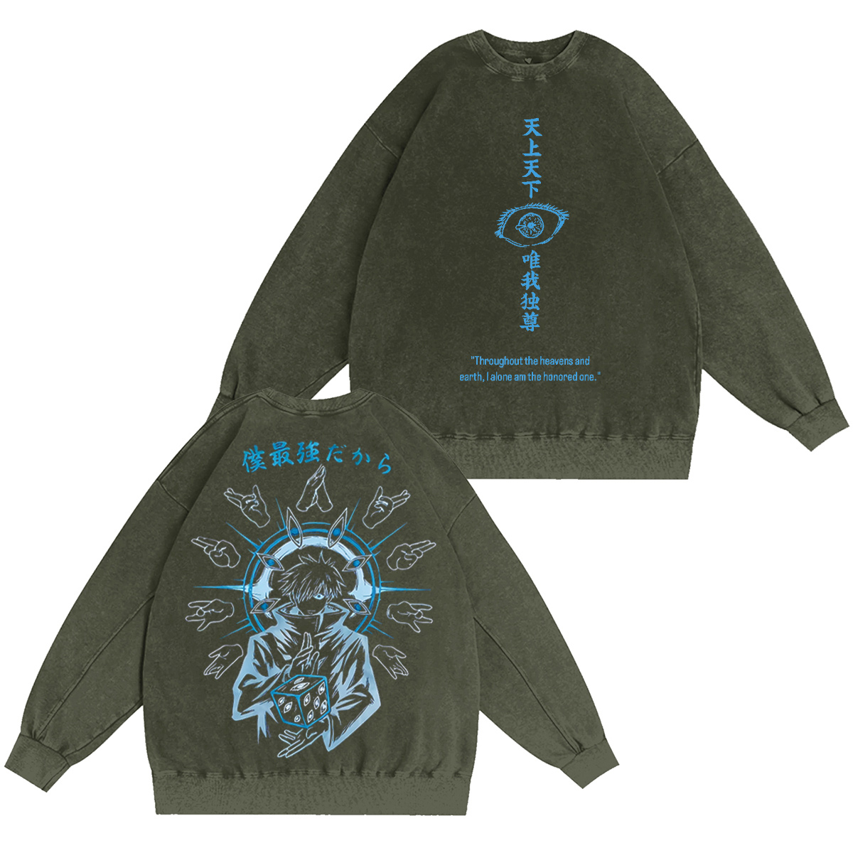 Satoru Gojo Jujutsu Kaisen Washed T-shirt/Crewneck/Hoodie