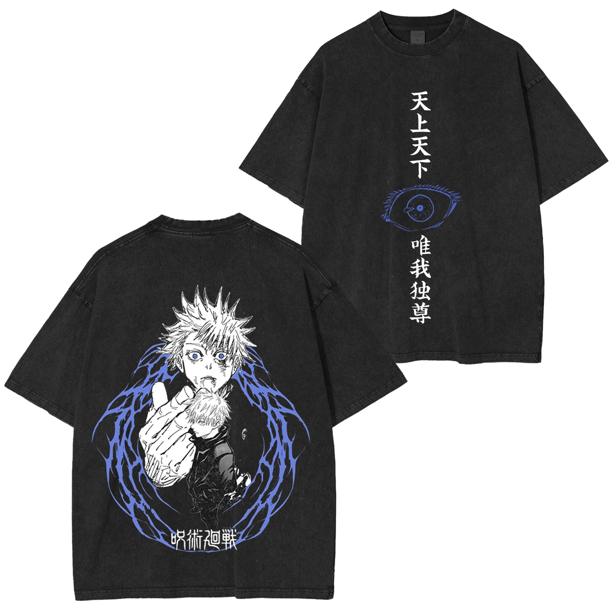 Gojo Satoru  Jujutsu Kaisen Anime Washed T-shirt/Crewneck/Hoodie