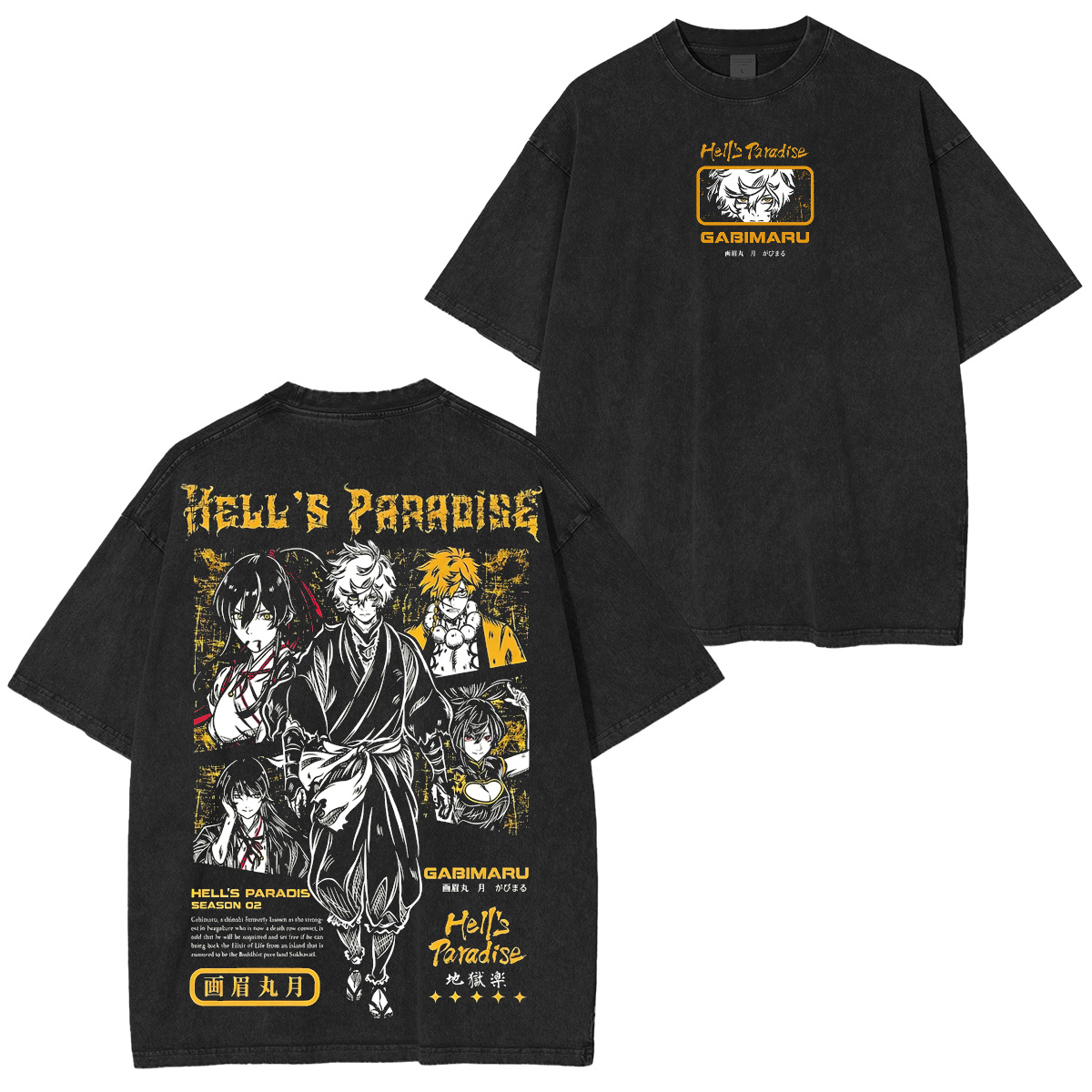 Gabimaru Hell's Paradise Washed T-shirt/Crewneck/Hoodie
