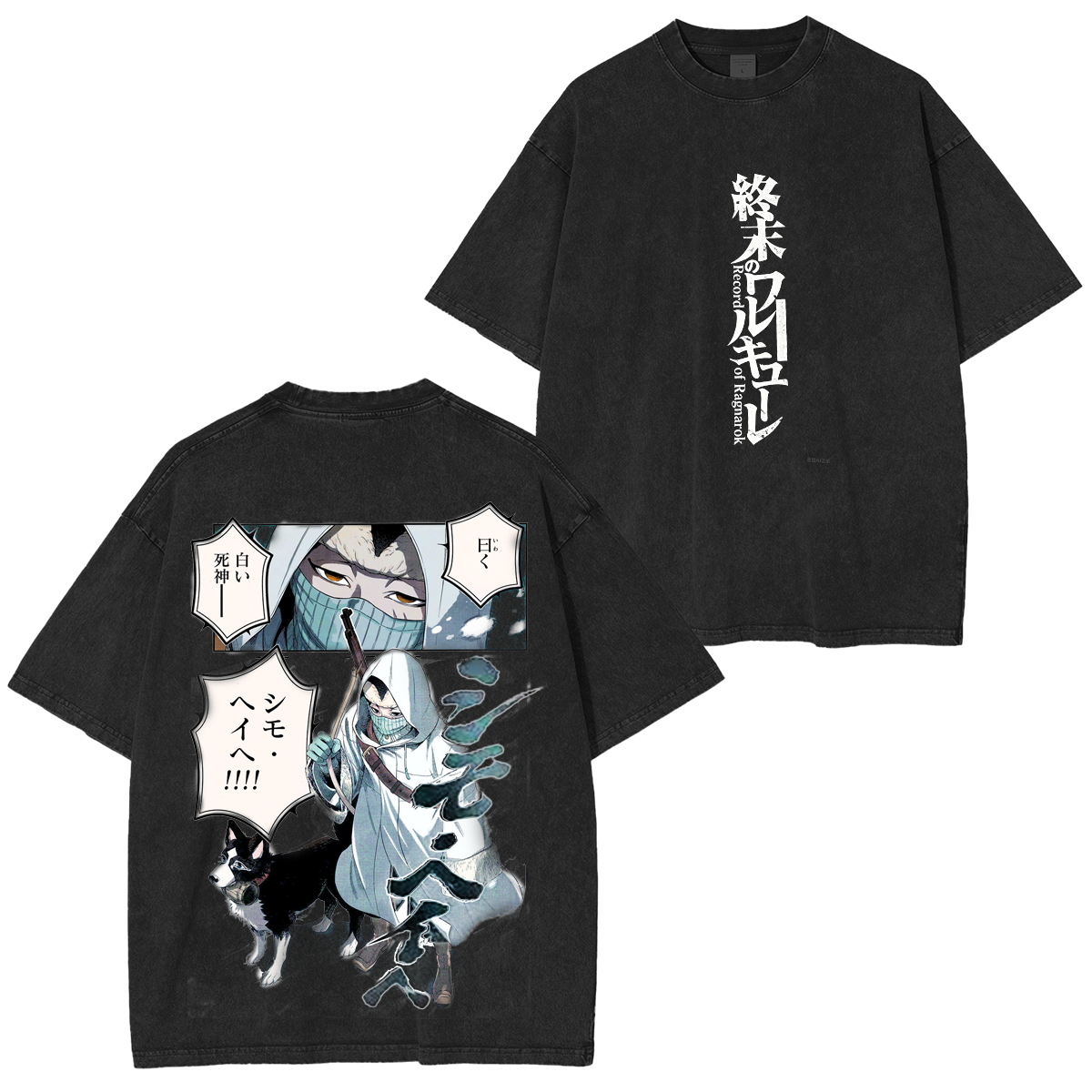 Record of Ragnarok Washed T-shirt/Crewneck/Hoodie