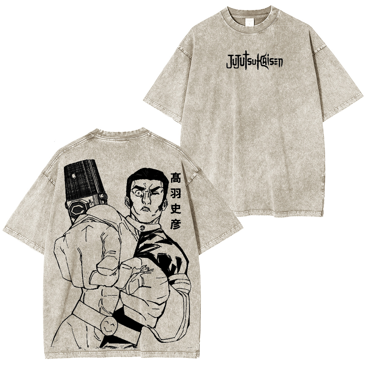 Fumihiko Takaba Jujutsu Kaisen Washed T-shirt/Crewneck/Hoodie