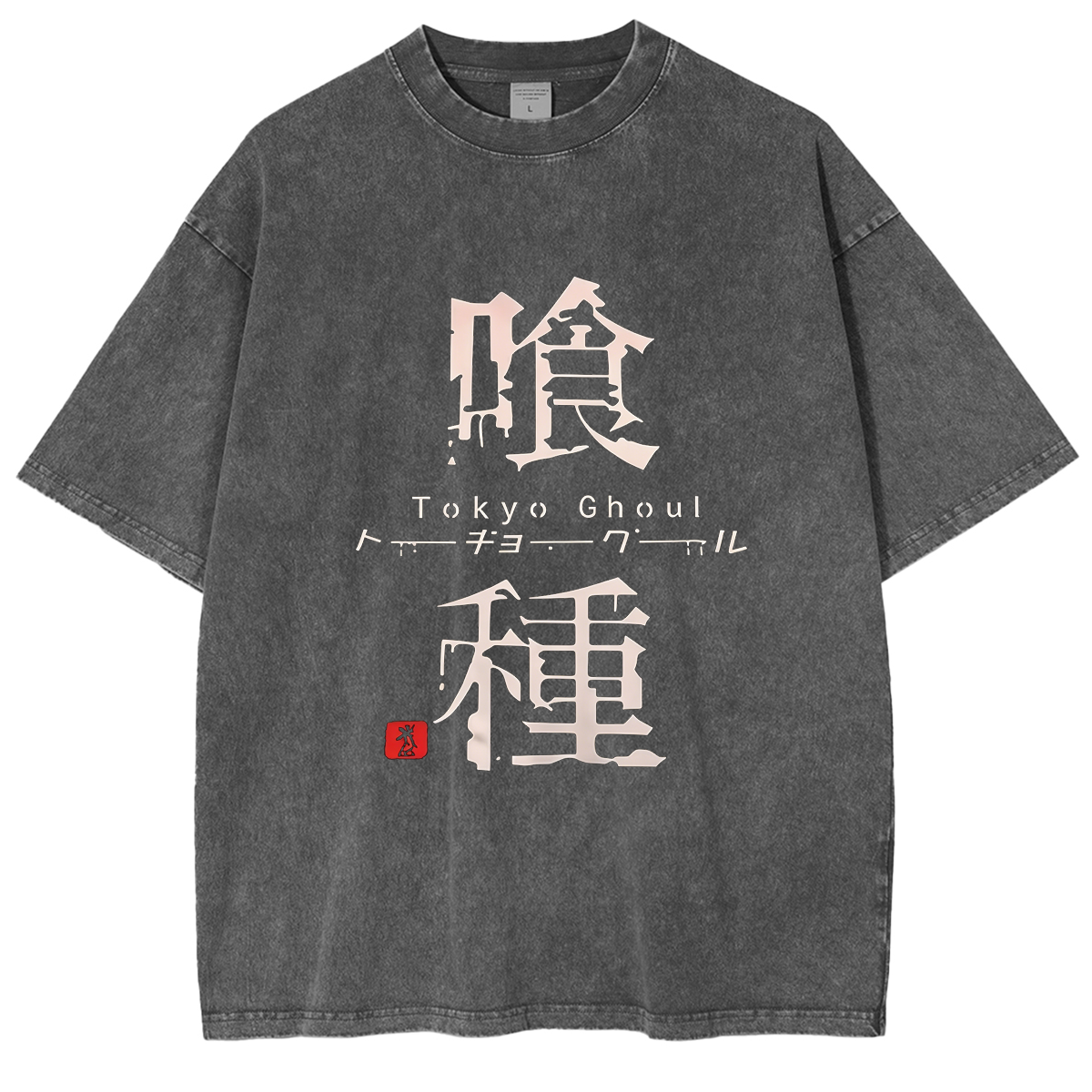 Tokyo Ghoul Oversized Washed T-Shirt