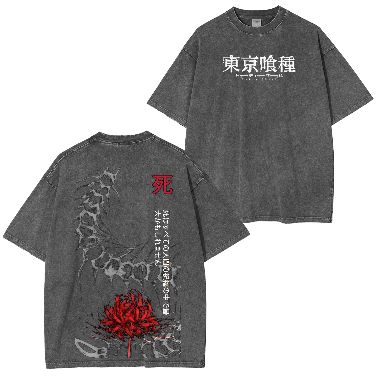 Tokyo Ghoul Anime Oversized  Washed T-Shirt
