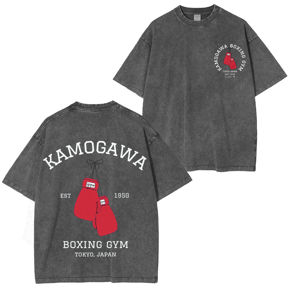 Hajime no Ippo Anime Washed T-shirt