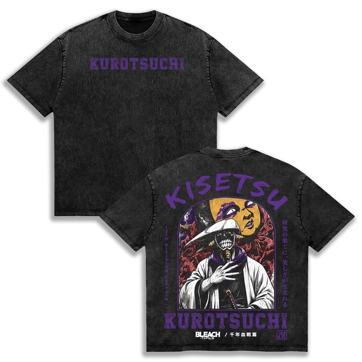 Bleach Vintage washed T-shirt/Crewneck/Hoodie