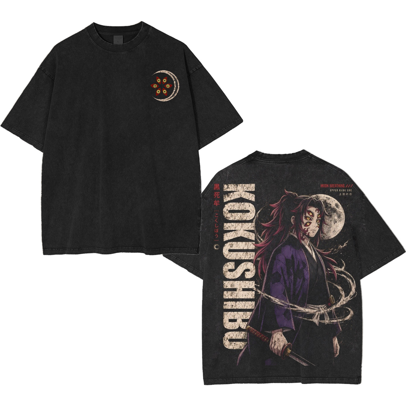 Kokushibo Demon Slayer Vintage Unisex  Washed T-Shirt