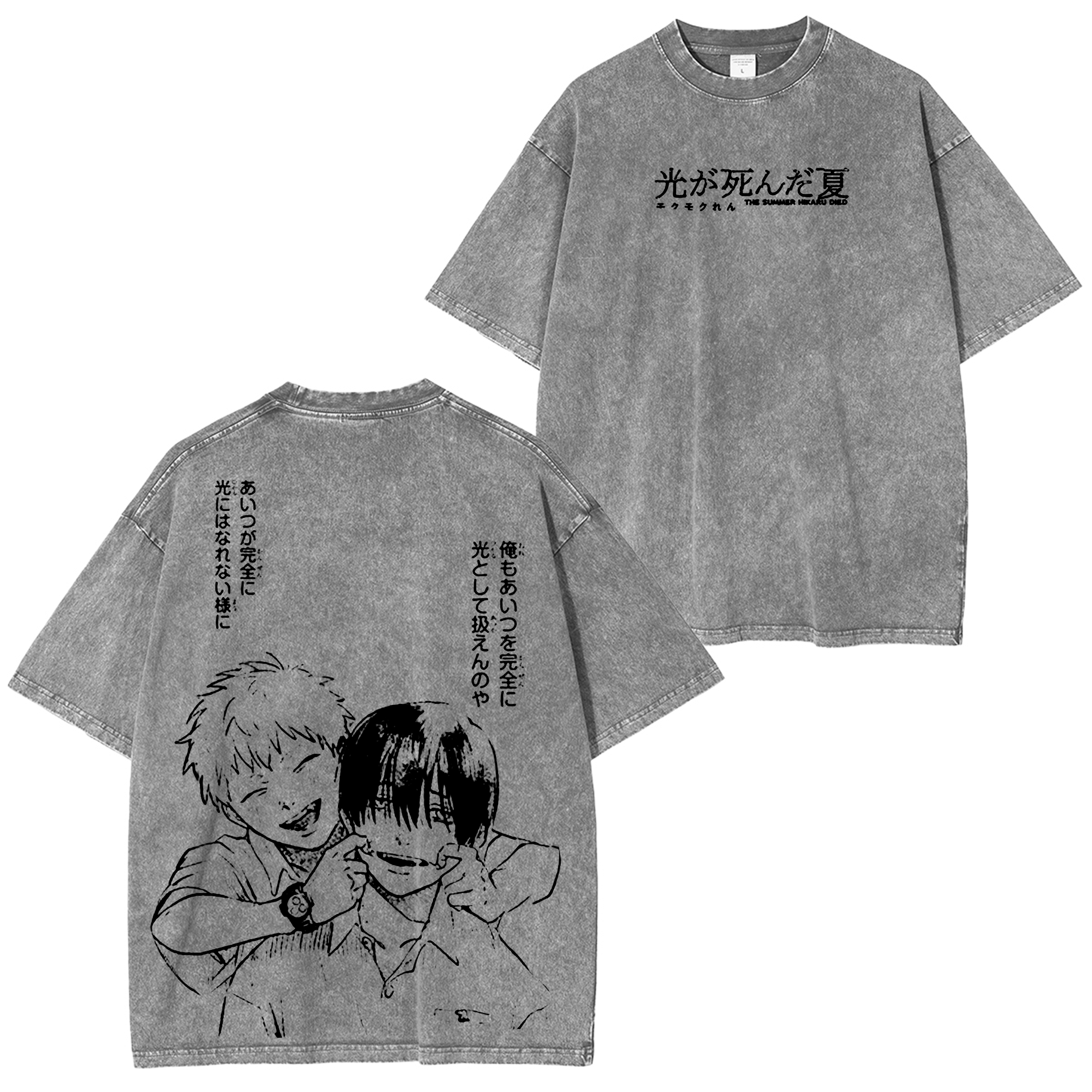 Maki and Yoshiki The Summer Hikaru Died Anime Unisex Washed T-Shirt