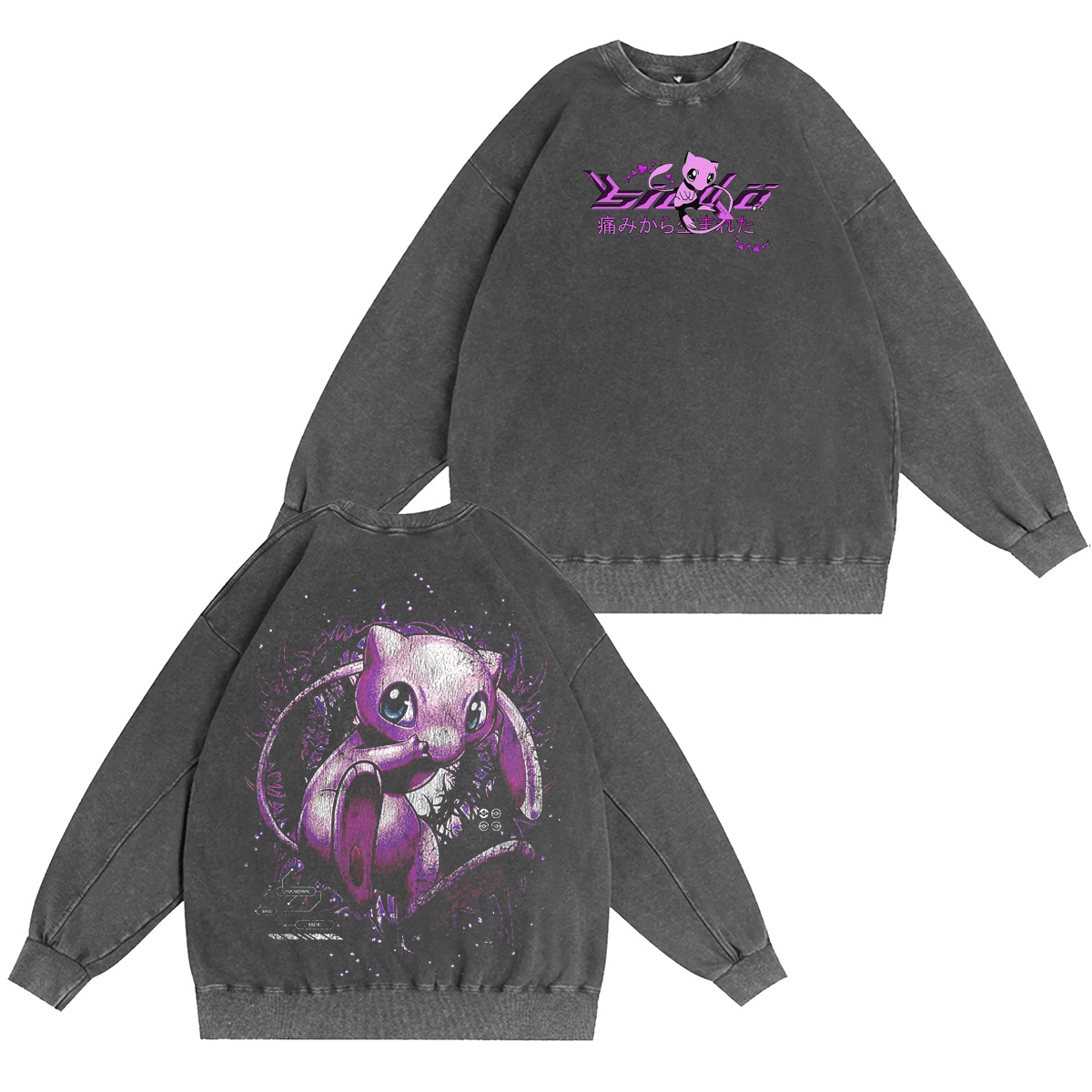 Pokémon :Mew Vintage washed T-shirt/Crewneck/Hoodie
