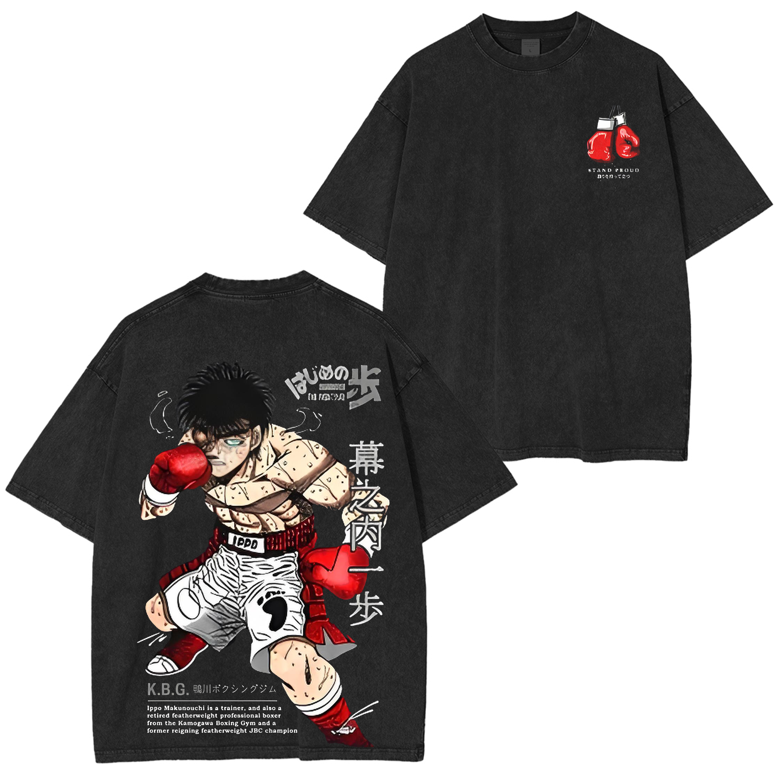 Camisa Ippo Makunouchi Vintage Unisex Washed T-Shirt
