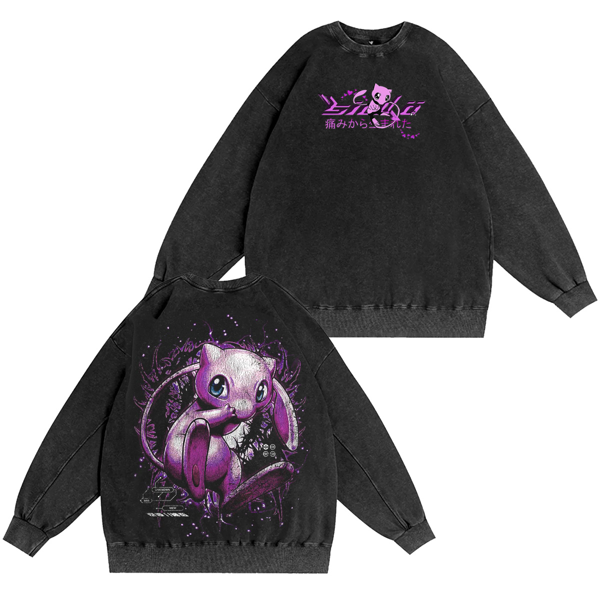 Pokémon :Mew Vintage washed T-shirt/Crewneck/Hoodie