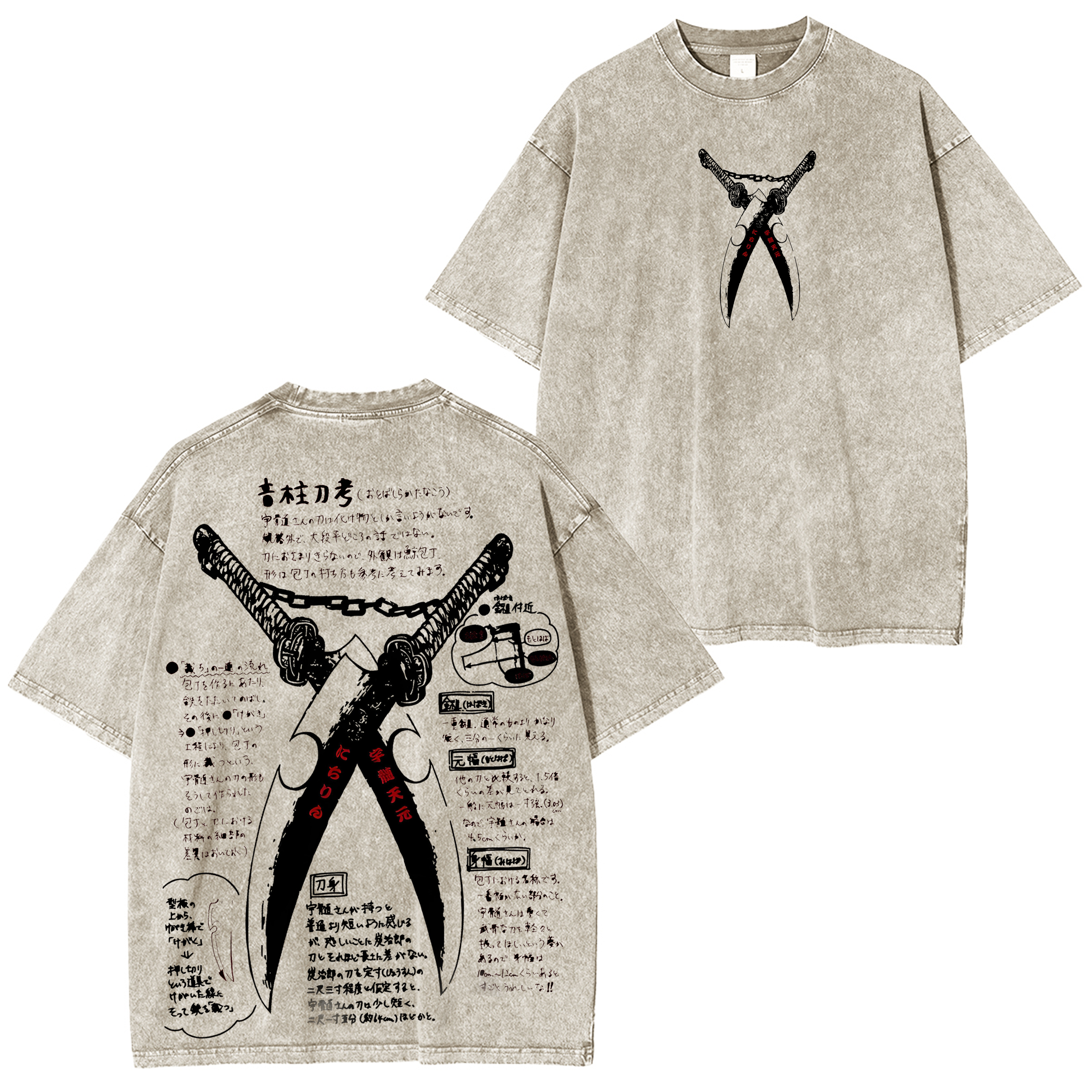 Demon Slayer: Tengen's Nichirin Sword Vintage T-Shirt