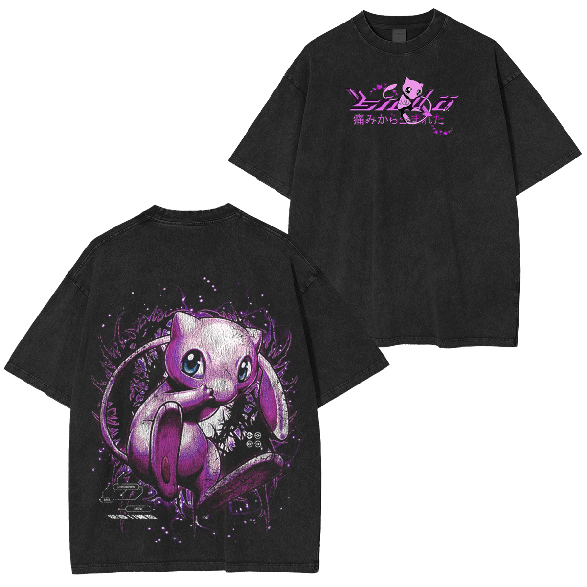 Pokémon :Mew Vintage washed T-shirt/Crewneck/Hoodie