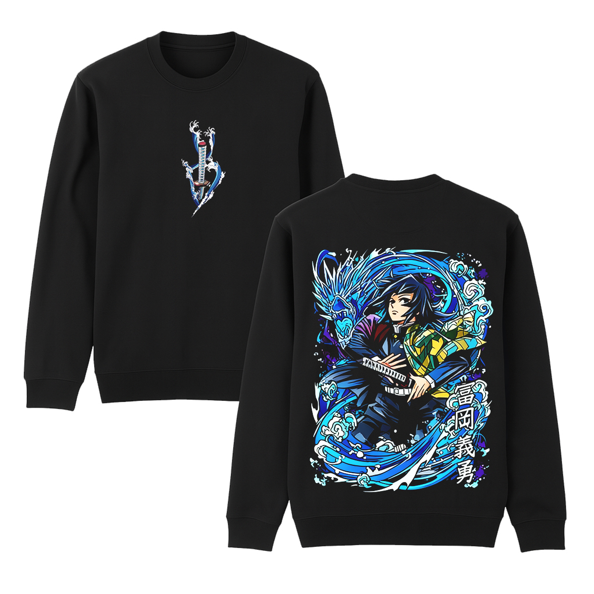 Demon Slayer - Tomioka Giyu Water Hashira Vintage Washed T-shirt/Crewneck/Hoodie