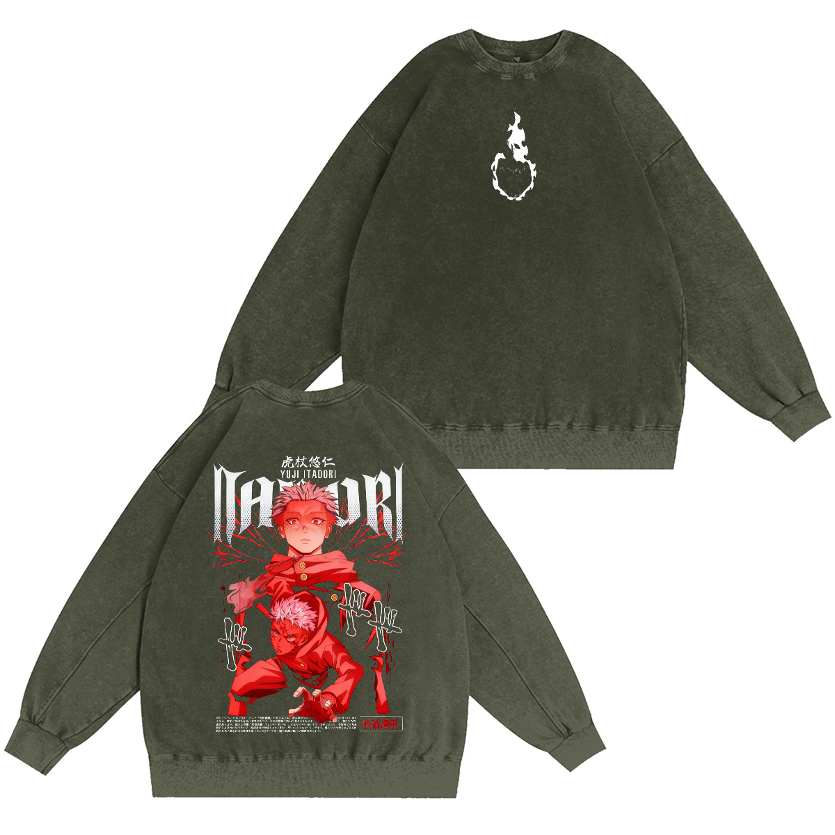 Jujutsu Kaisen Vintage Washed T-shirt/Crewneck/Hoodie