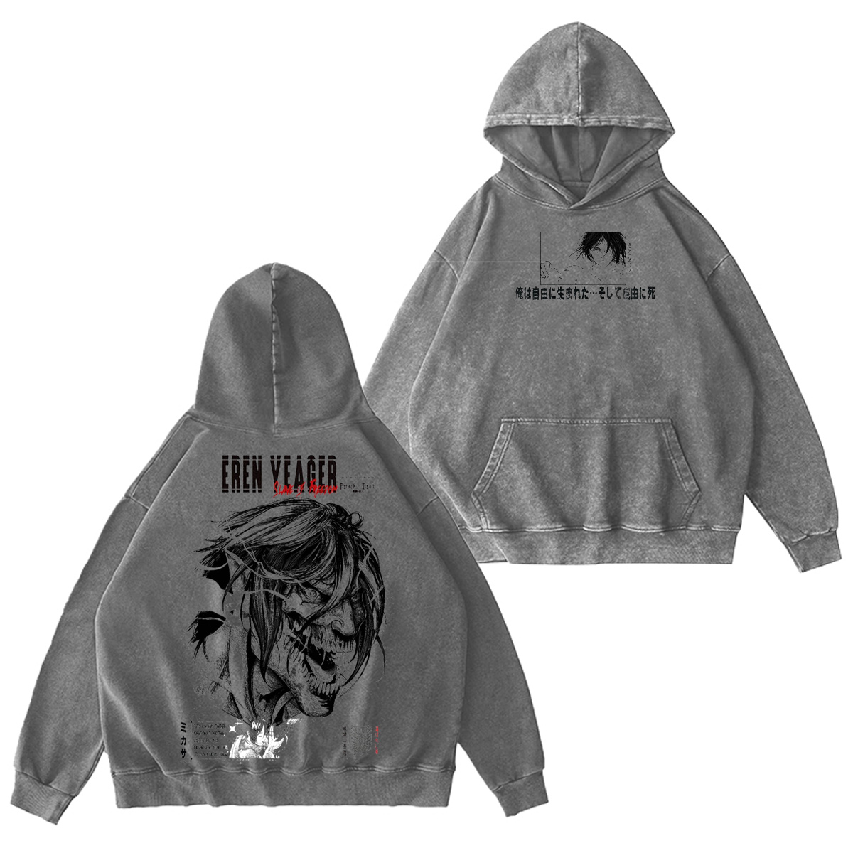 Attack on Titan Washed T-shirt/Crewneck/Hoodie