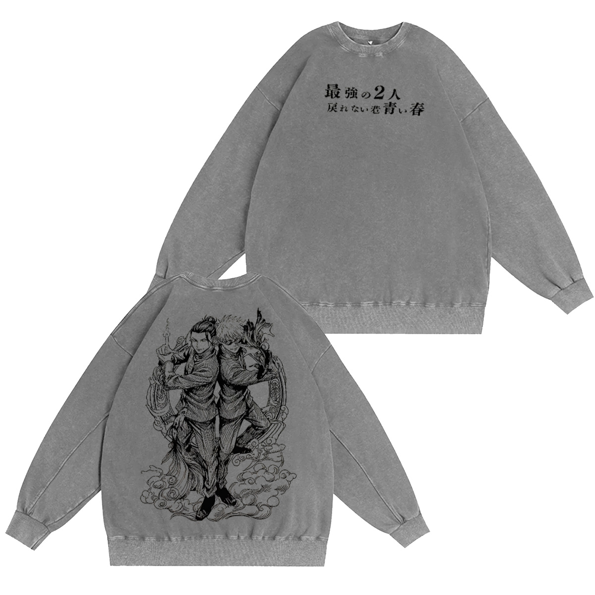 Jujutsu Kaisen Vintage Washed T-shirt/Crewneck/Hoodie