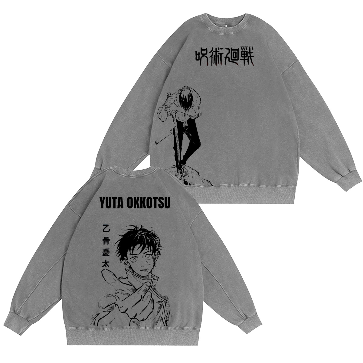Jujutsu Kaisen Vintage Washed T-shirt/Crewneck/Hoodie