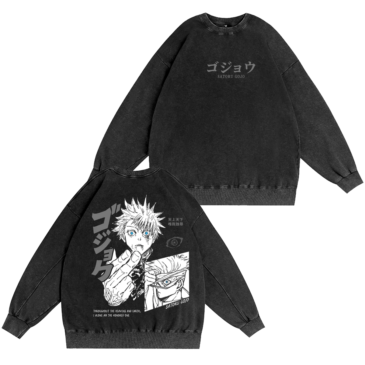 Satoru Gojo Jujutsu Kaisen Vintage Washed T-shirt/Crewneck/Hoodie
