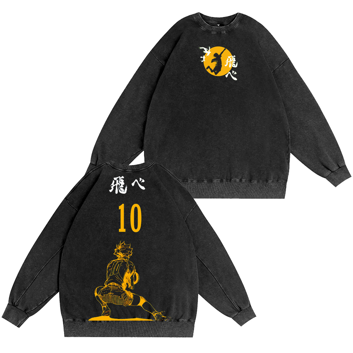 Haikyuu!! (Volleyball Boys) Vintage washed T-shirt/Crewneck/Hoodie
