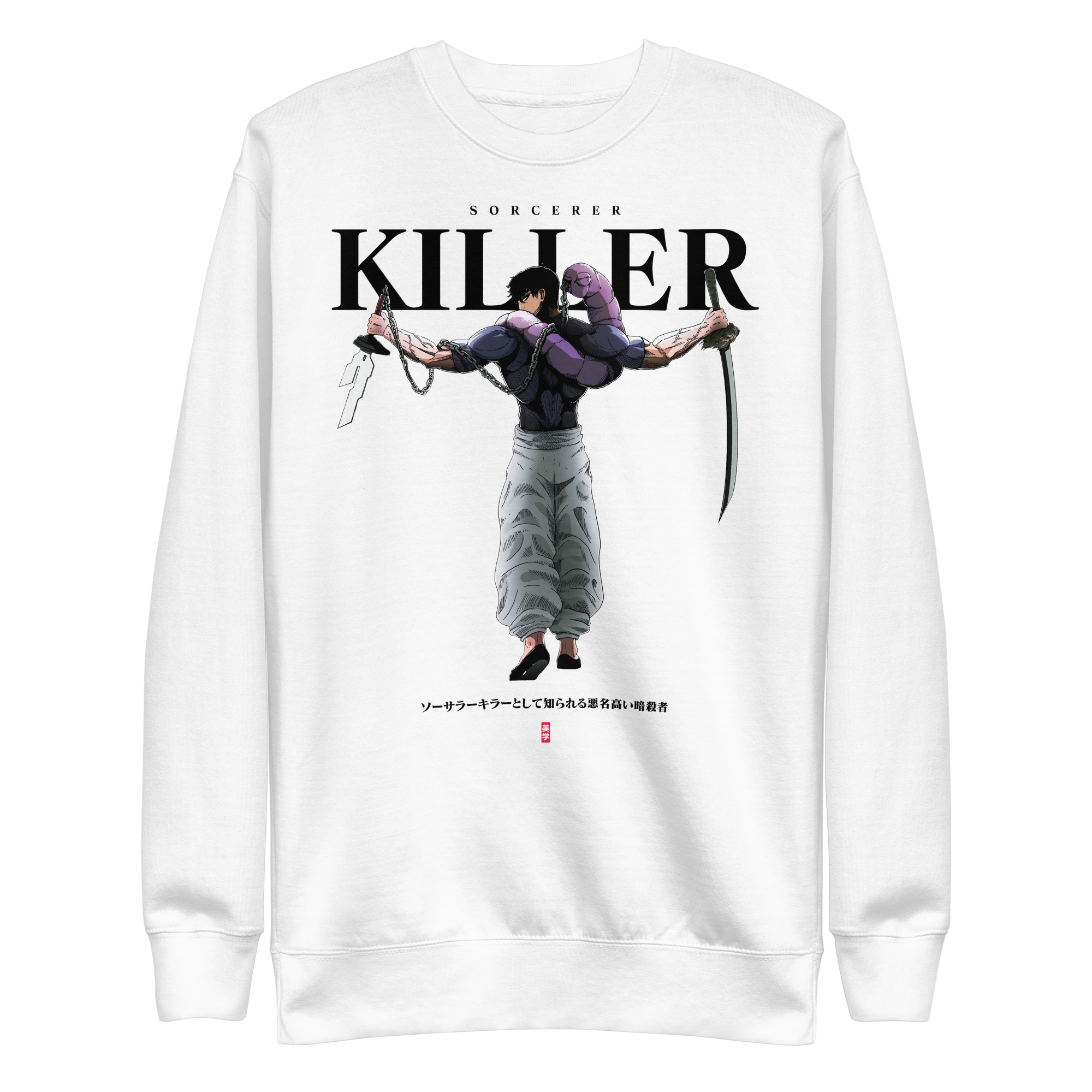 TOJI (SORCERER KILLER) - T-Shirt
