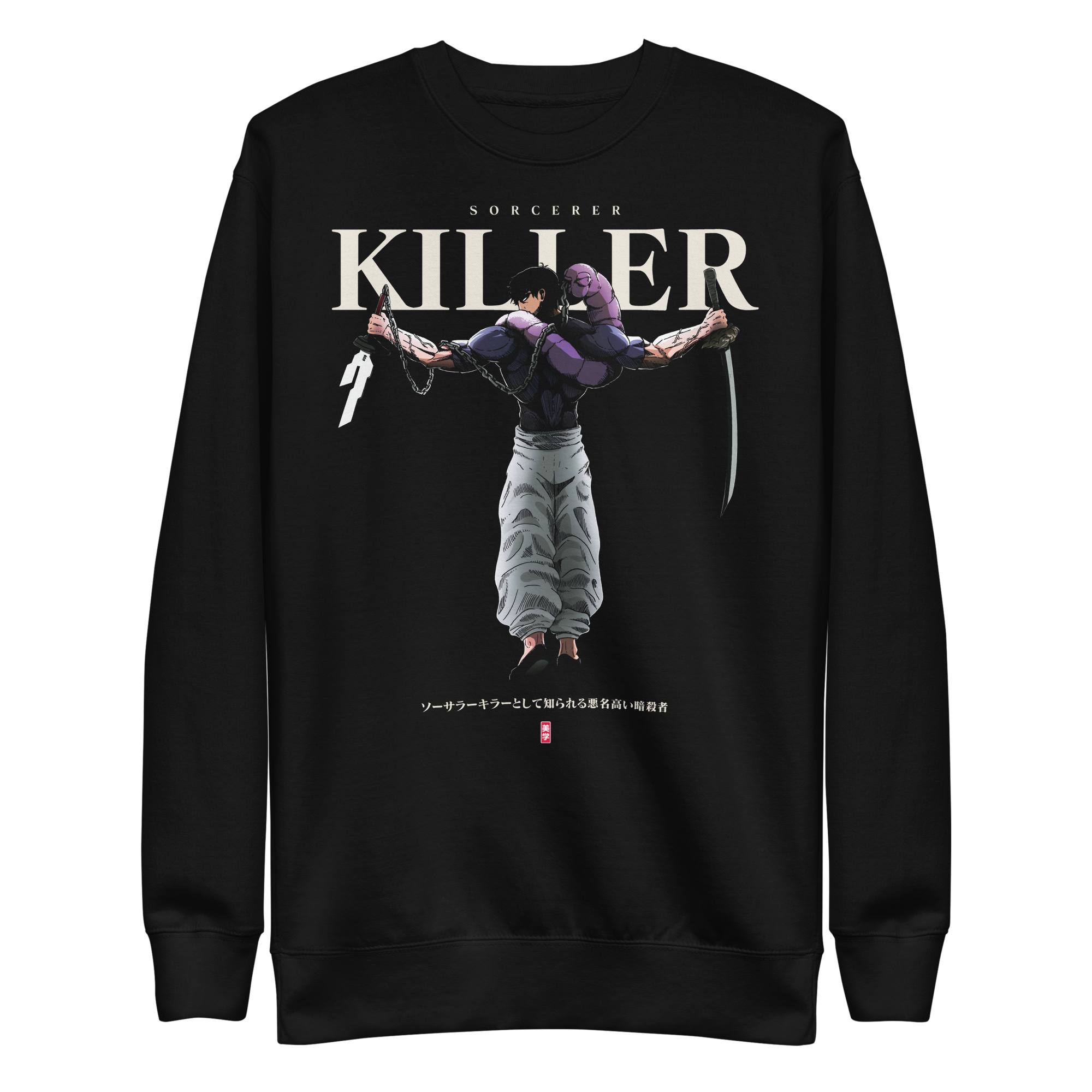 TOJI (SORCERER KILLER) - T-Shirt