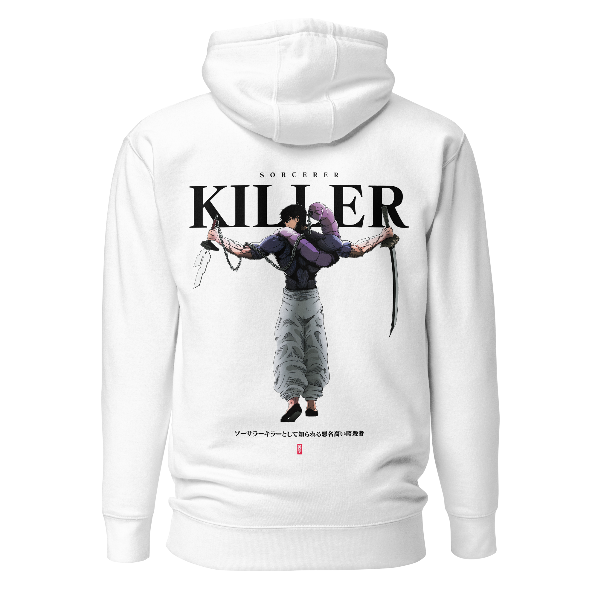 TOJI (SORCERER KILLER) - T-Shirt