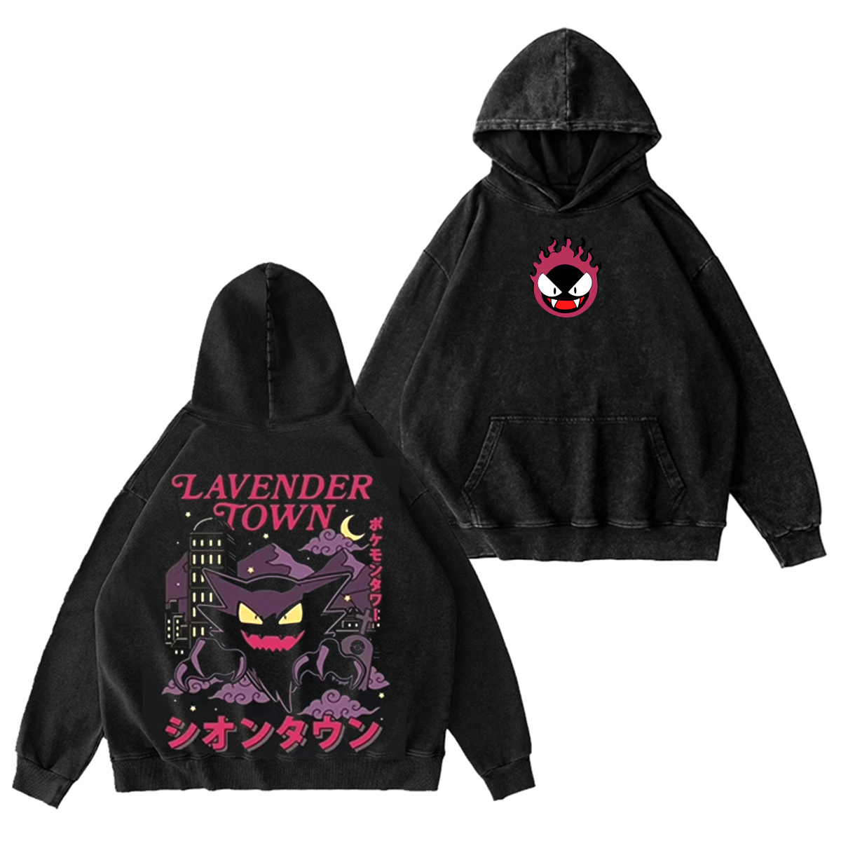 Haunter Lavender TownVintage washed T-shirt/Crewneck/Hoodie