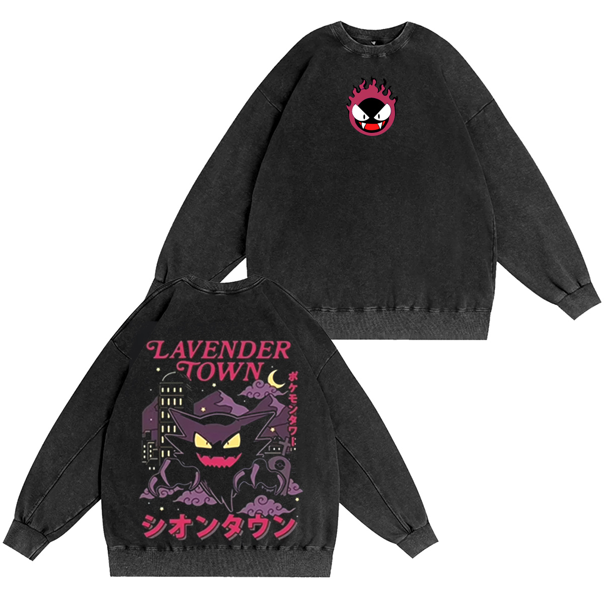 Haunter Lavender TownVintage washed T-shirt/Crewneck/Hoodie