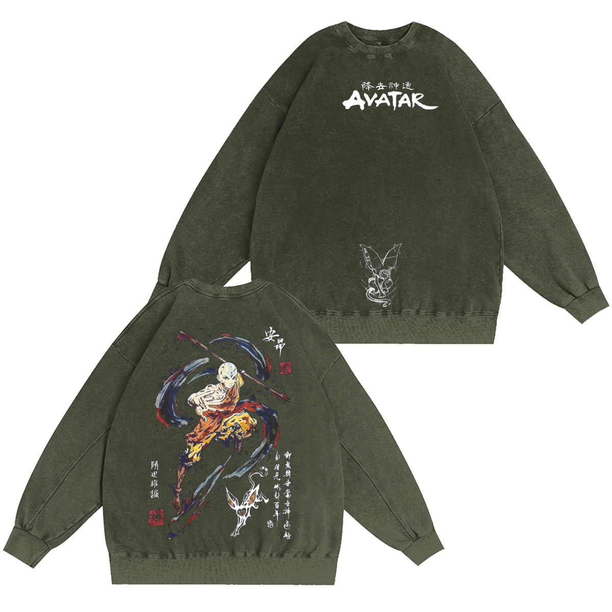 Avatar: The Last Airbender Washed T-shirt/Crewneck/Hoodie