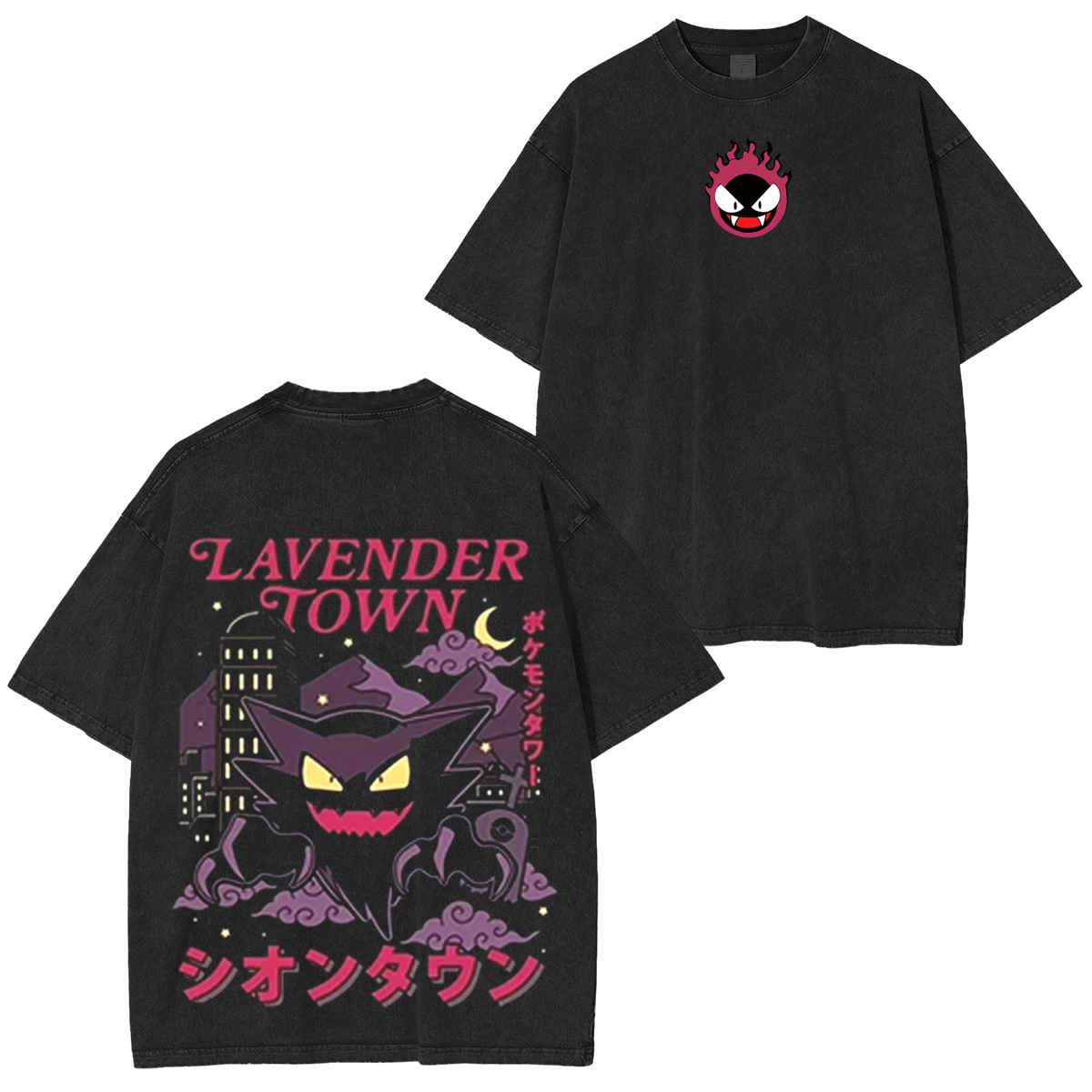 Haunter Lavender TownVintage washed T-shirt/Crewneck/Hoodie