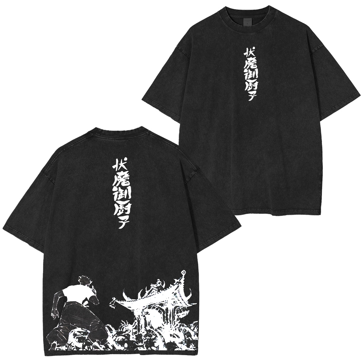 Jujutsu Kaisen  Vintage washed T-shirt/Crewneck/Hoodie