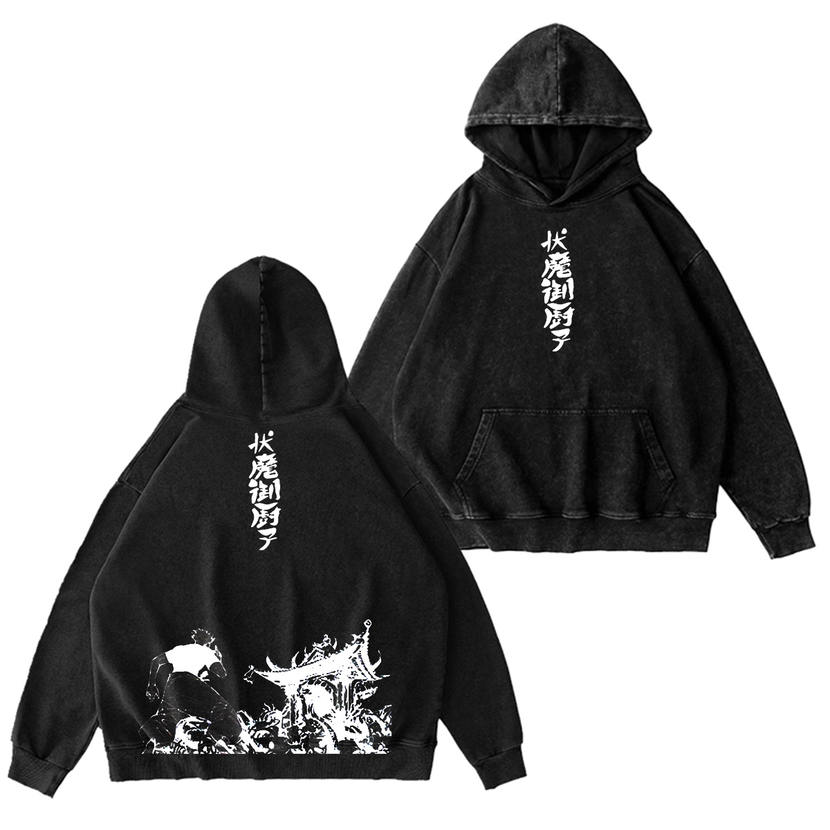Jujutsu Kaisen  Vintage washed T-shirt/Crewneck/Hoodie