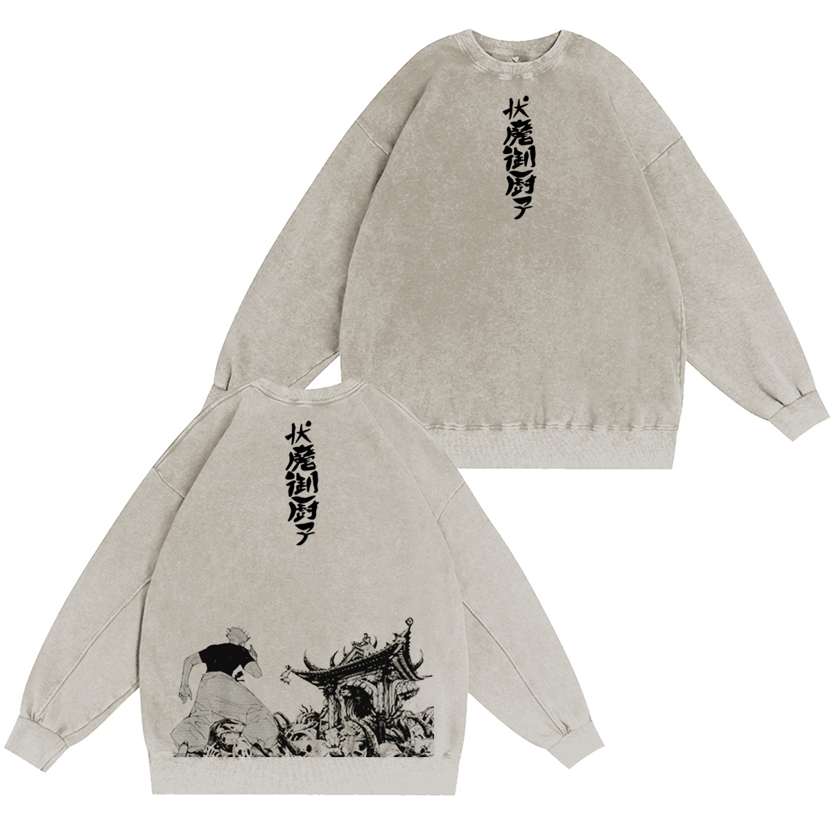Jujutsu Kaisen  Vintage washed T-shirt/Crewneck/Hoodie