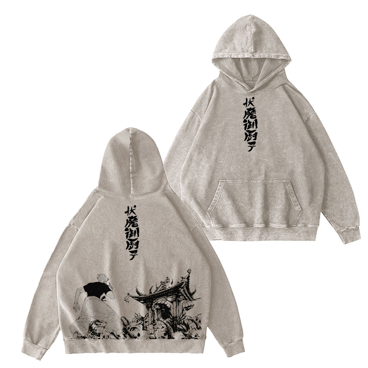 Jujutsu Kaisen  Vintage washed T-shirt/Crewneck/Hoodie