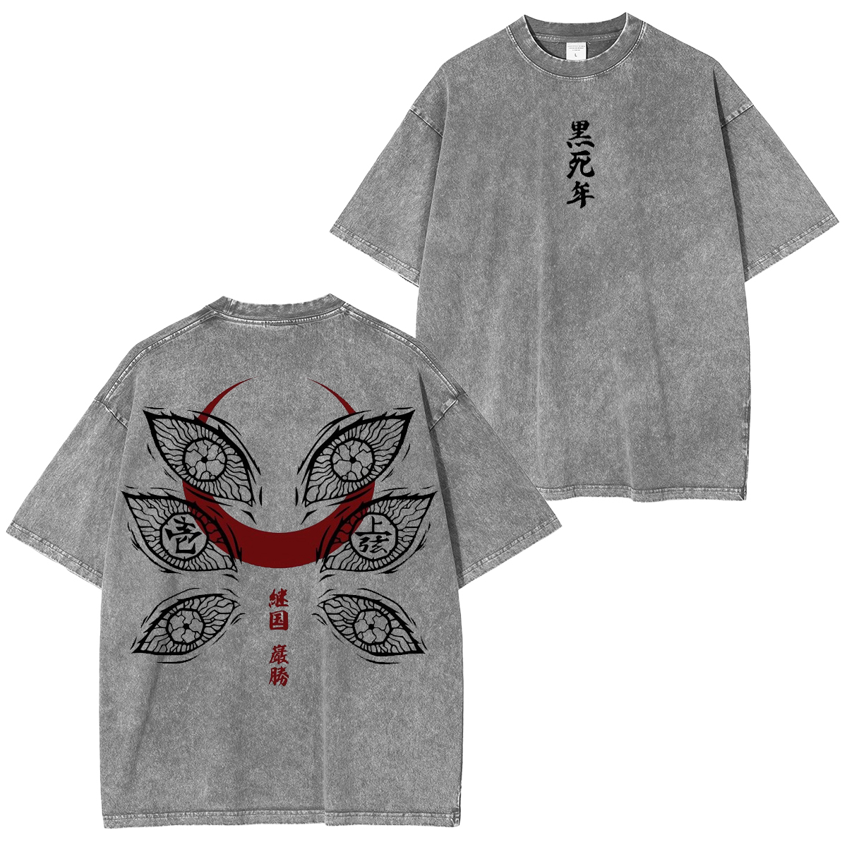 Demon Slayer Upper Moon Vintage washed T-shirt/Crewneck/Hoodie
