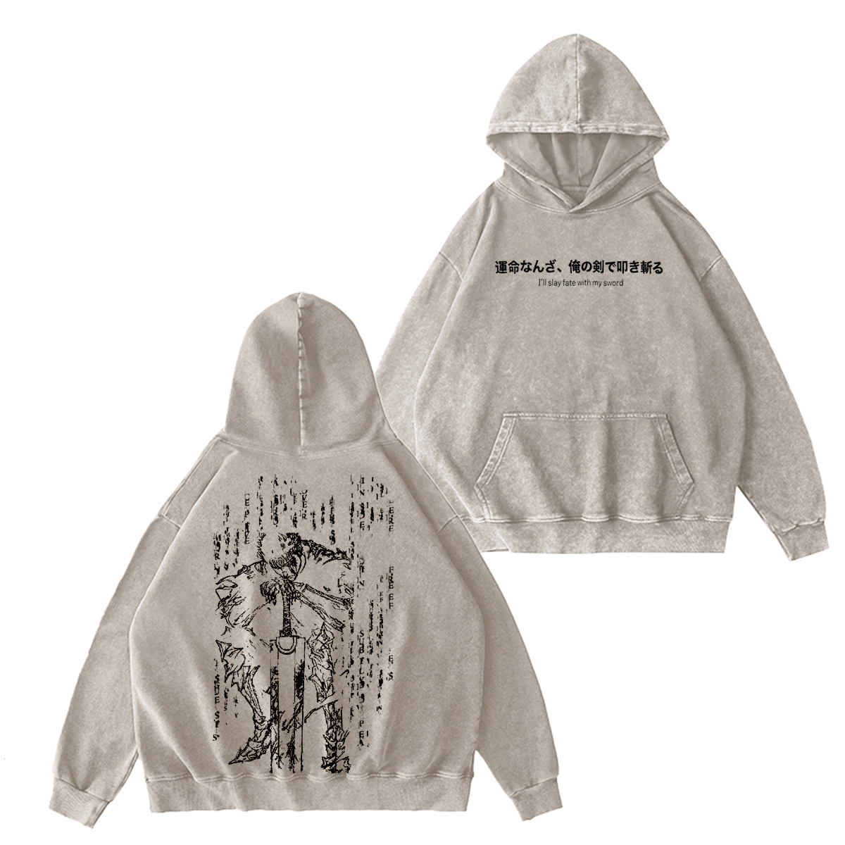 Berserk :Guts Vintage washed T-shirt/Crewneck/Hoodie