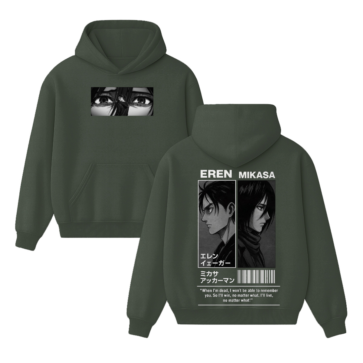 Attack on Titan Vintage Hoodie