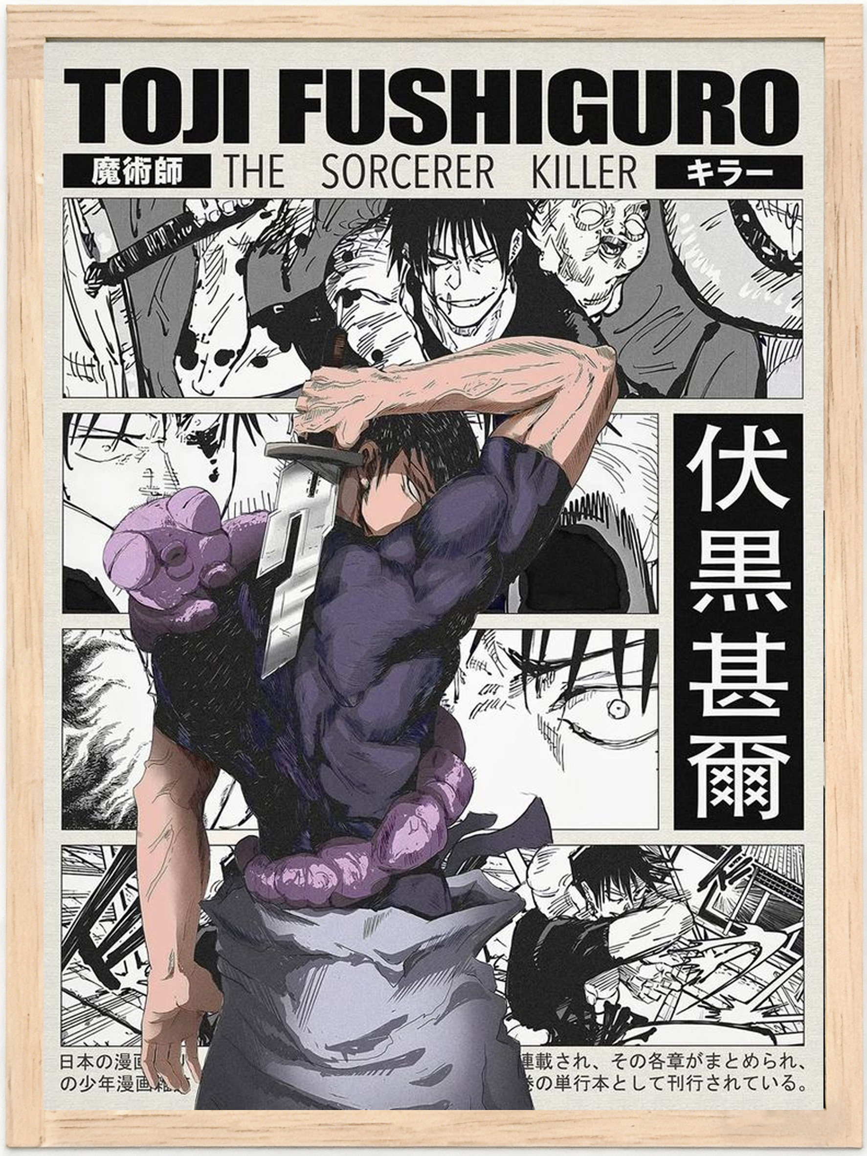 Jujutsu Kaisen Poster