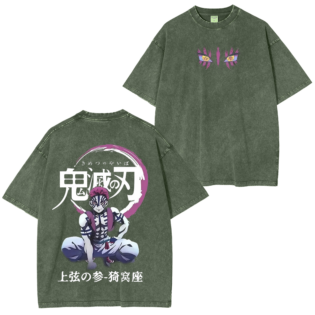 Anime Demon Slayer Kokushibo Printed Washed T-shirt