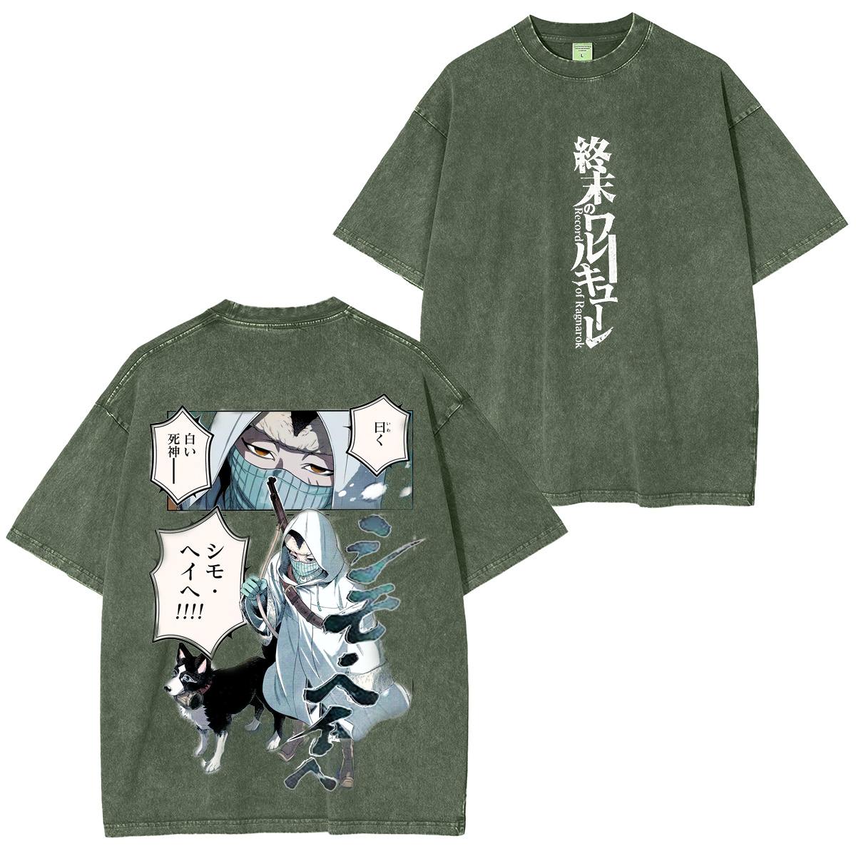 Record of Ragnarok Washed T-shirt/Crewneck/Hoodie