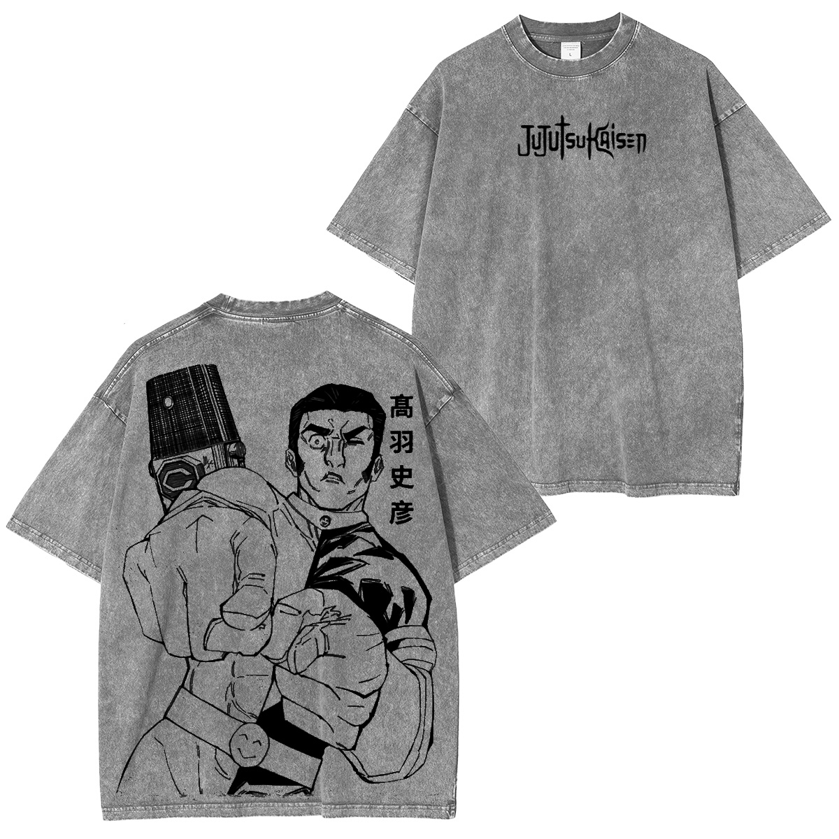 Fumihiko Takaba Jujutsu Kaisen Washed T-shirt/Crewneck/Hoodie