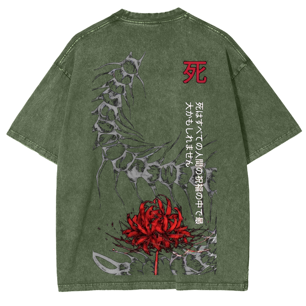 Tokyo Ghoul Oversized Washed T-Shirt