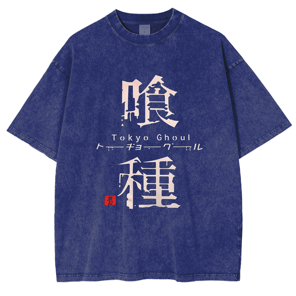 Tokyo Ghoul Oversized Washed T-Shirt