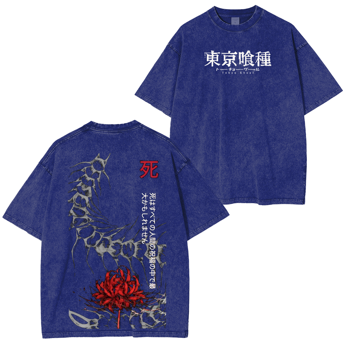 Tokyo Ghoul Anime Oversized  Washed T-Shirt
