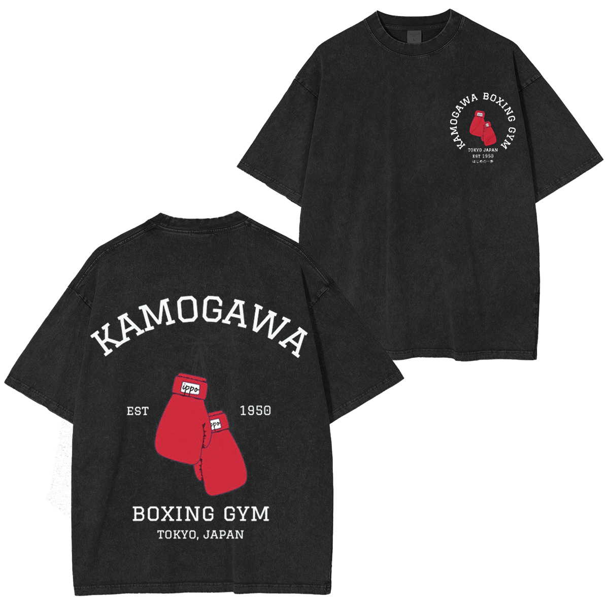 Hajime no Ippo Anime Washed T-shirt