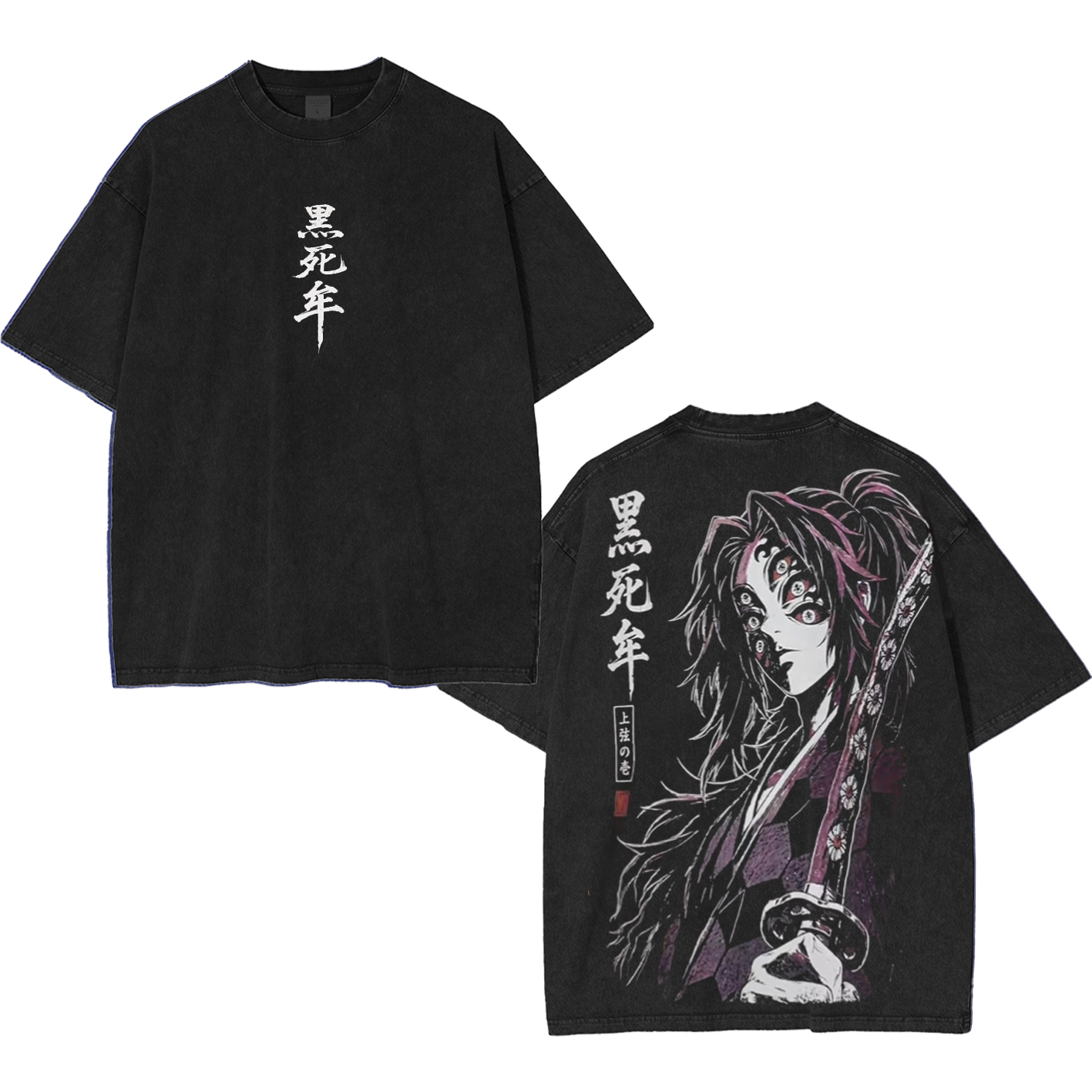 Ichigo Kurosaki Bleach AnimeUnisex  Washed T-Shirt