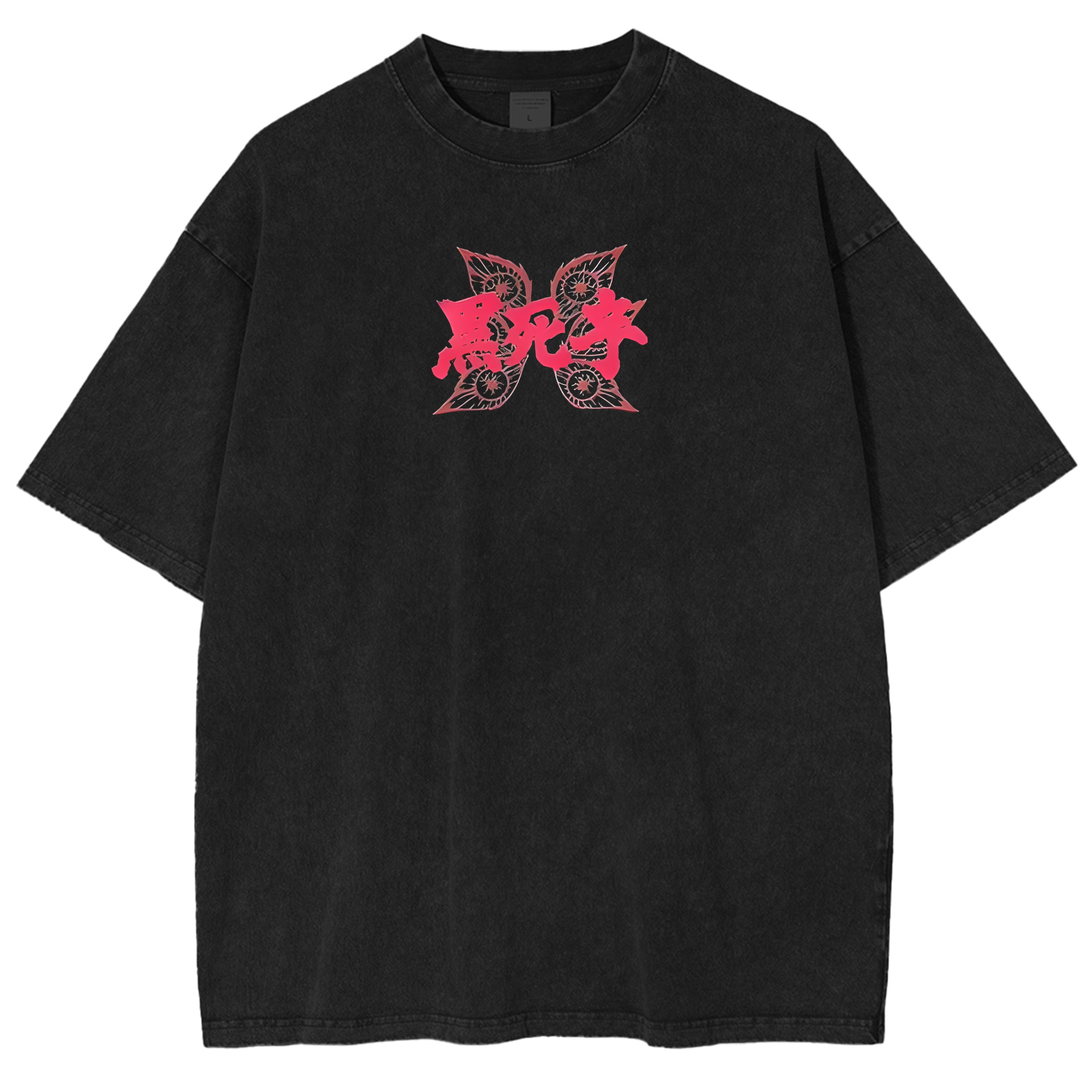 Breath of the Moon Kokushibo Vintage T-Shirt