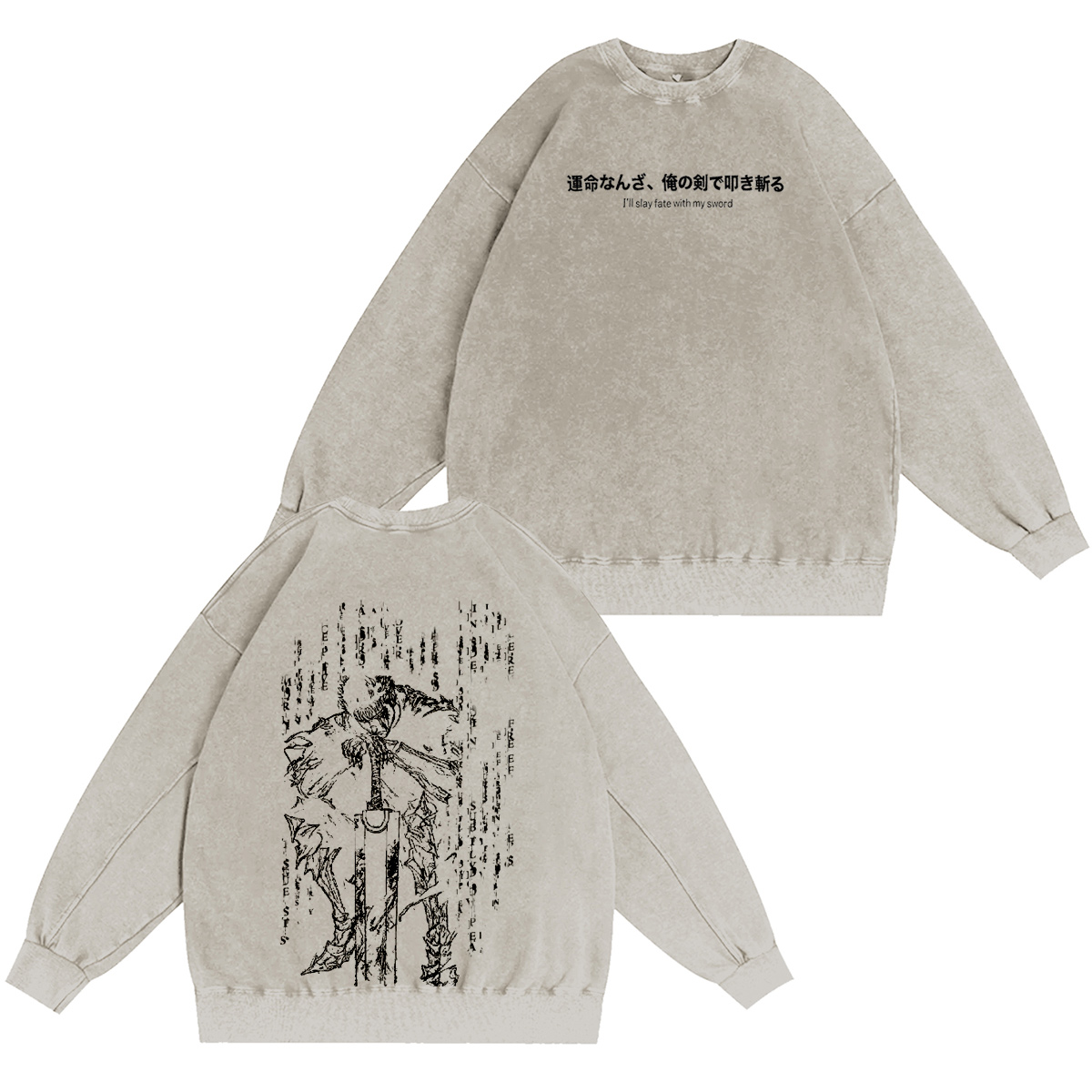 Berserk :Guts Vintage washed T-shirt/Crewneck/Hoodie